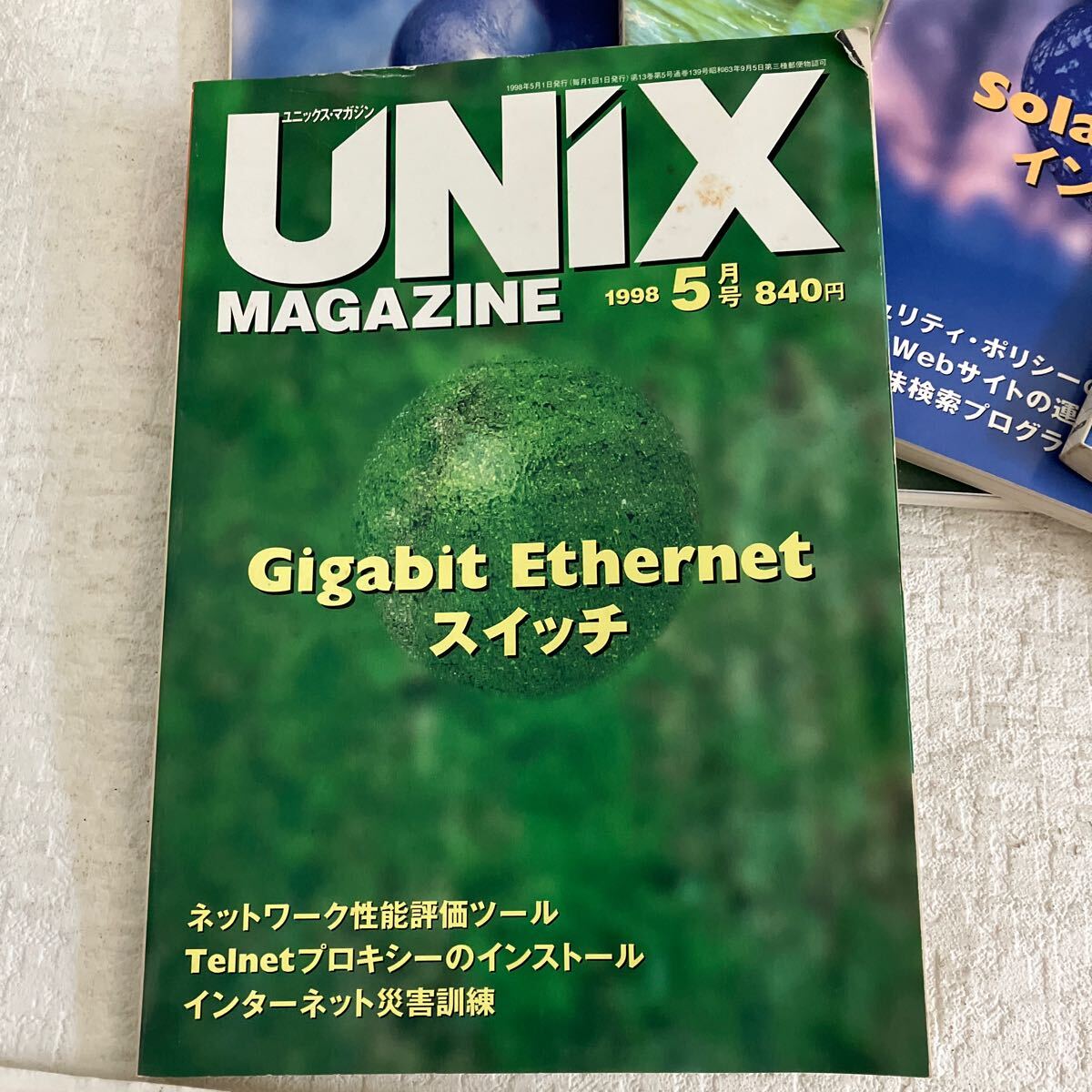 e338/16-80 技術情報誌 雑誌 ユニックスマガジン UNiX MAGAZINE 1998 まとめて 7冊 アスキー プログラミング java 当時物_画像4