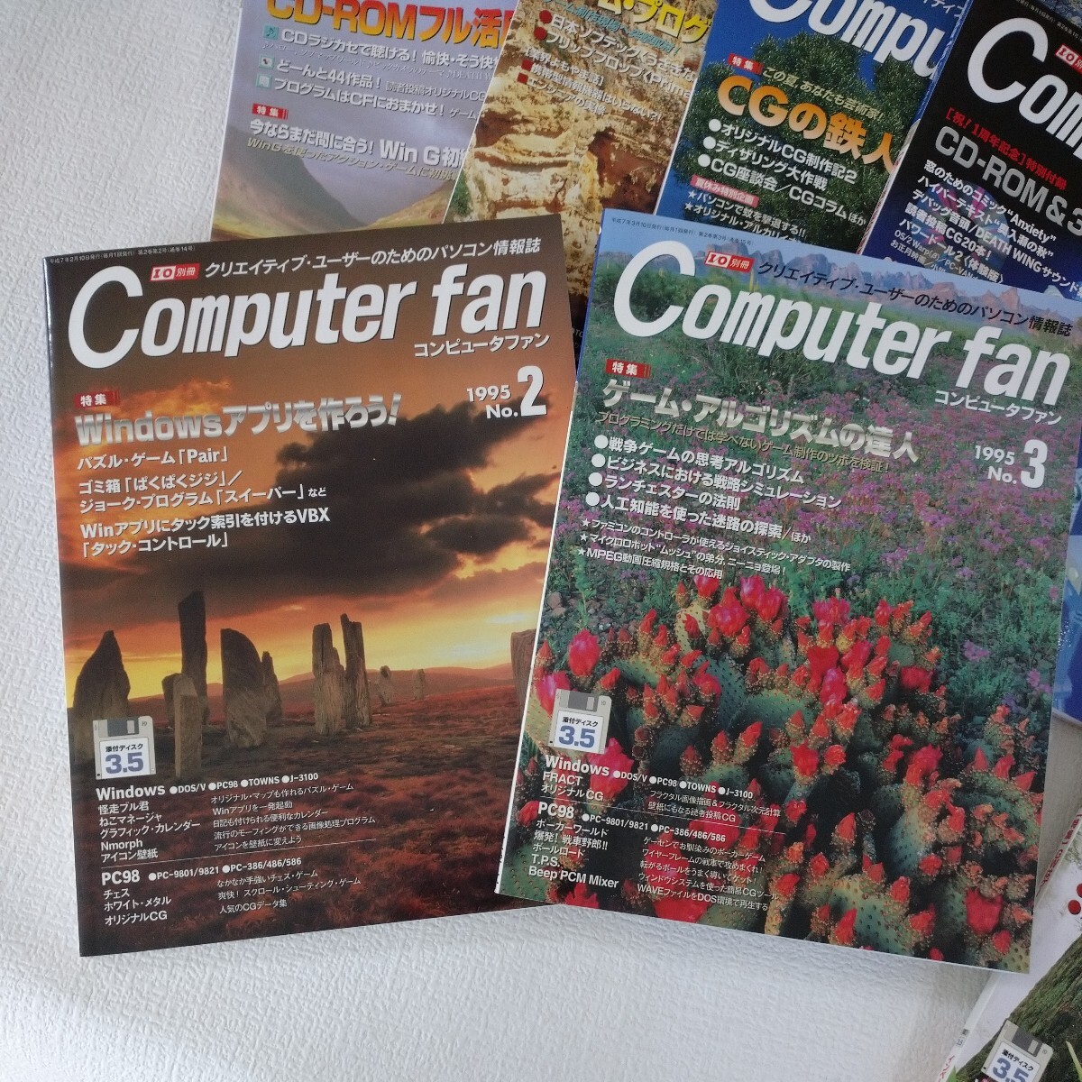 a20 パソコン 本 まとめて コンピューターファン 当時物 美品 1995年 クリエイティブユーザー 工学社 雑誌 付録なしの画像3