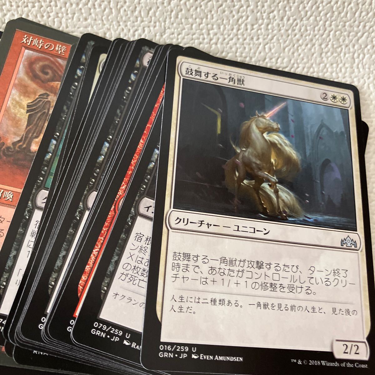 c356-3 トレーディングカード MTG マジックザギャザリング 約250枚 まとめて 大量セット トレカ Magic the gathering ヘルナイトの仔_画像2