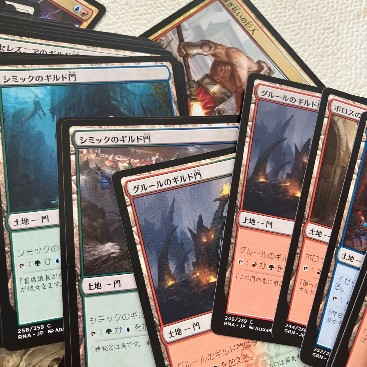 c356-3 トレーディングカード MTG マジックザギャザリング 約250枚 まとめて 大量セット トレカ Magic the gathering ヘルナイトの仔_画像7