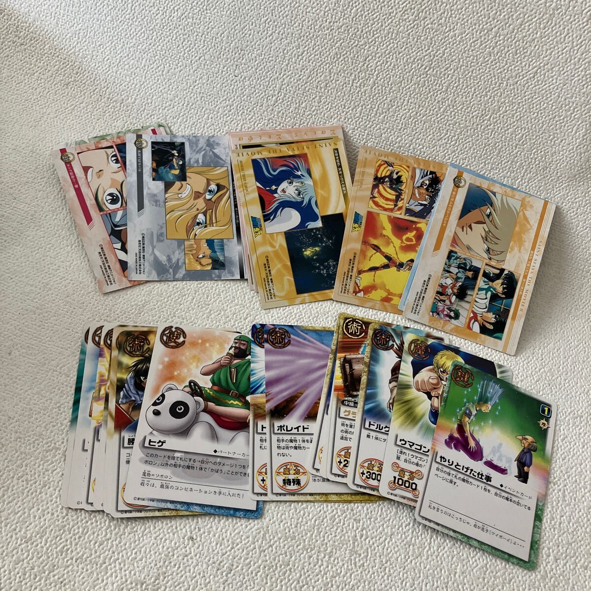 c356-13 トレーディングカード NARUTO ナルト THE WORLD ガンバライド 遊戯王 他色々 まとめて 大量セット TCG トレカ 重複有り ボボボー_画像8