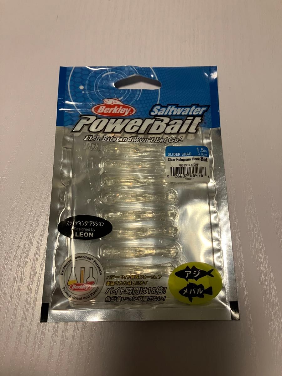 バークレイ パワーベイト 4色セット Berkley PowerBait ピュアフィッシングジャパン ワーム ライトゲーム ②