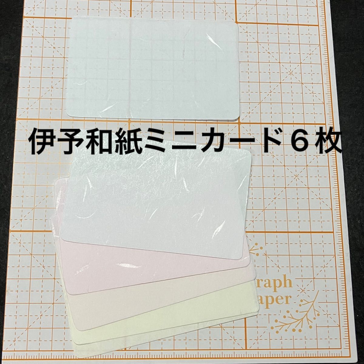 エンボス加工グラシン紙ミニ封筒とメッセージカードセット（Ｃ）