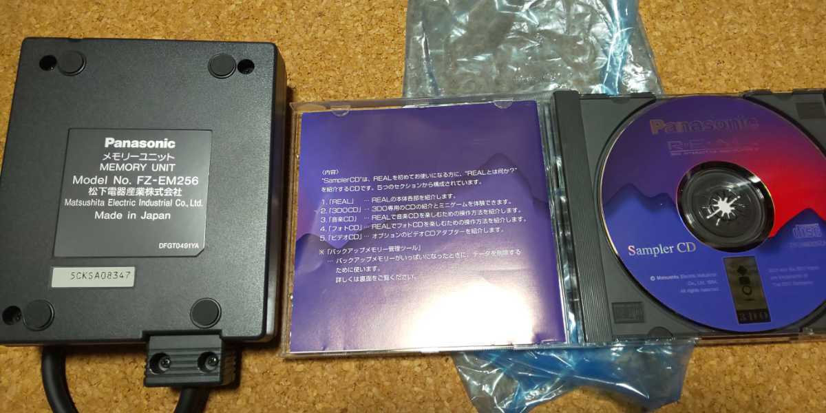 Panasonic 3DO メモリーユニット 3DOソフトサンプルCD ジャンク現状品 サンプラーCDの画像2