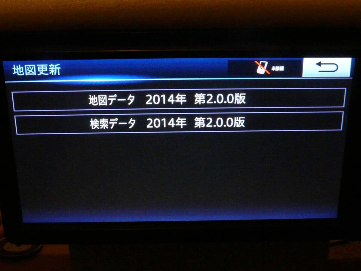 トヨタ純正 NSCP-W64 2014年 秋 地図 SDカード の画像2