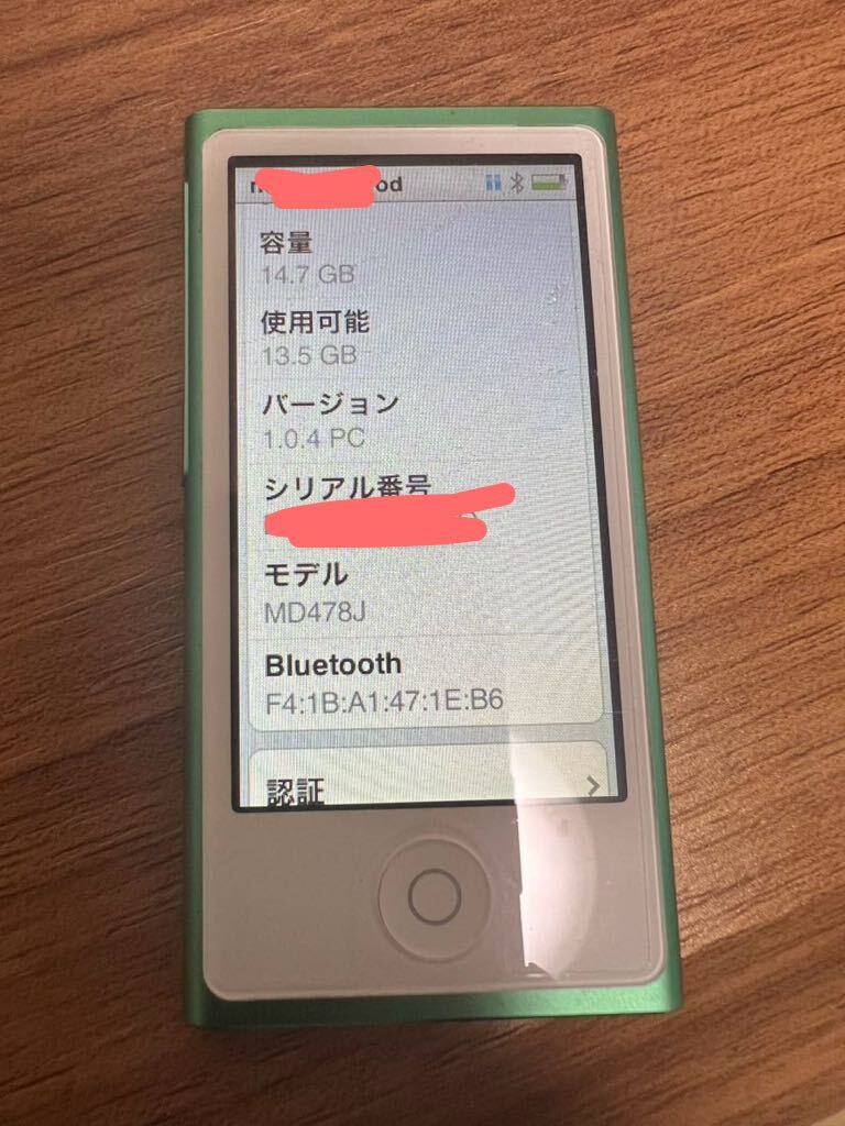 Apple iPod nano 第7世代 16GB ケース付き グリーン MD478J の画像4