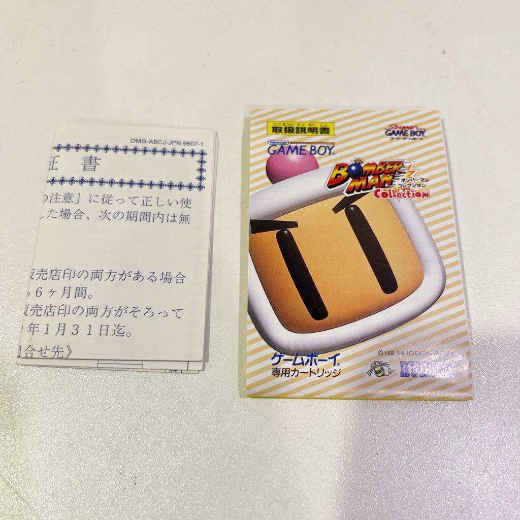 【希少】 ボンバーマンコレクション ゲームボーイ ゲーム缶 60サイズ（467）_画像4