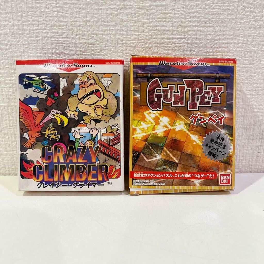 【希少 2点セット！】 ワンダースワン CRAZY CLIMBER クレイジークライマー GUNPEY ゲンペイ 60サイズ（468）_画像1