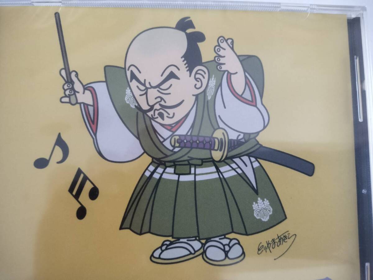 [ rare * limited amount ] Toriyama Akira {. rear .. fine clothes } illustration CD unopened 