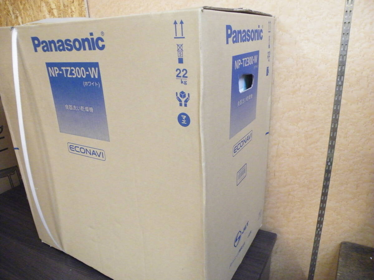Panasonic パナソニック NP-TZ300-W 未開封 未使用品の画像2