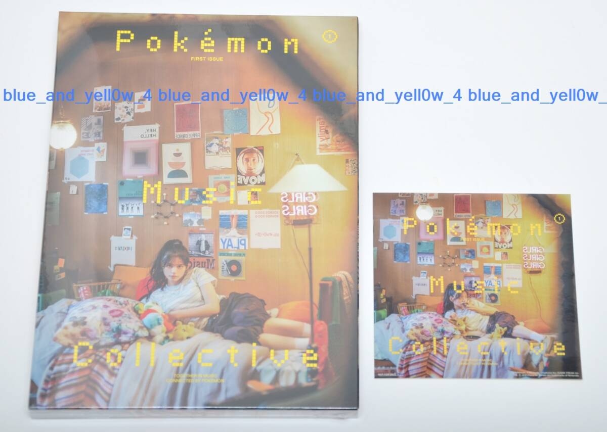 ■新品 未開封 初回限定盤 Pokemon Music Collective CD + Blu-ray UICE-9111 特典ステッカー付属 ポケモン ポケットモンスターの画像1