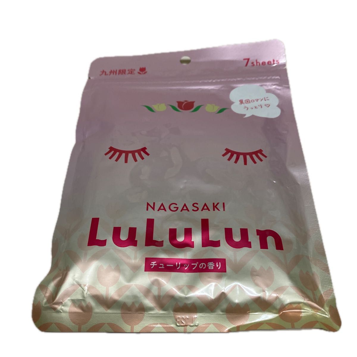 【新商品】LuLuLun フェイスマスク 九州限定 長崎ルルルン チューリップの香り 北海道限定 ラベンダーの香り　パック　まとめ