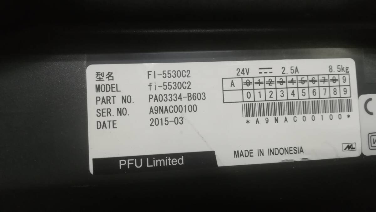 【動作品♪】FUJITSU 富士通 Image Scanner fi-5530C2 A3対応 両面 スキャナー 総読み取り枚数:1060枚_画像5