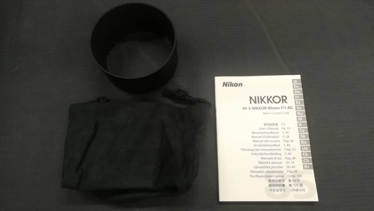 【美品♪動作OK】Nikon/ニコン AF-S NIKKOR 85mm f/1.4G 単焦点 レンズ/動作品の画像8