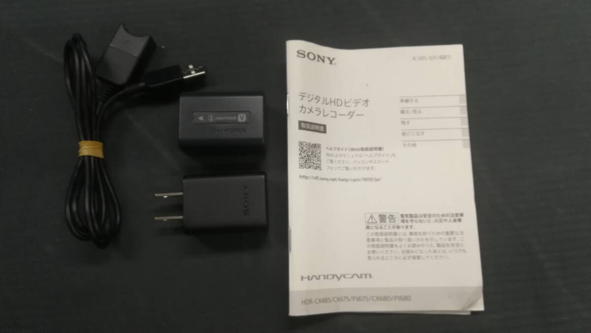【美品♪】SONY ソニー HANDYCAM HDR-CX680 ビデオカメラ ハンディーカム ブロンズブラウン/動作品の画像9