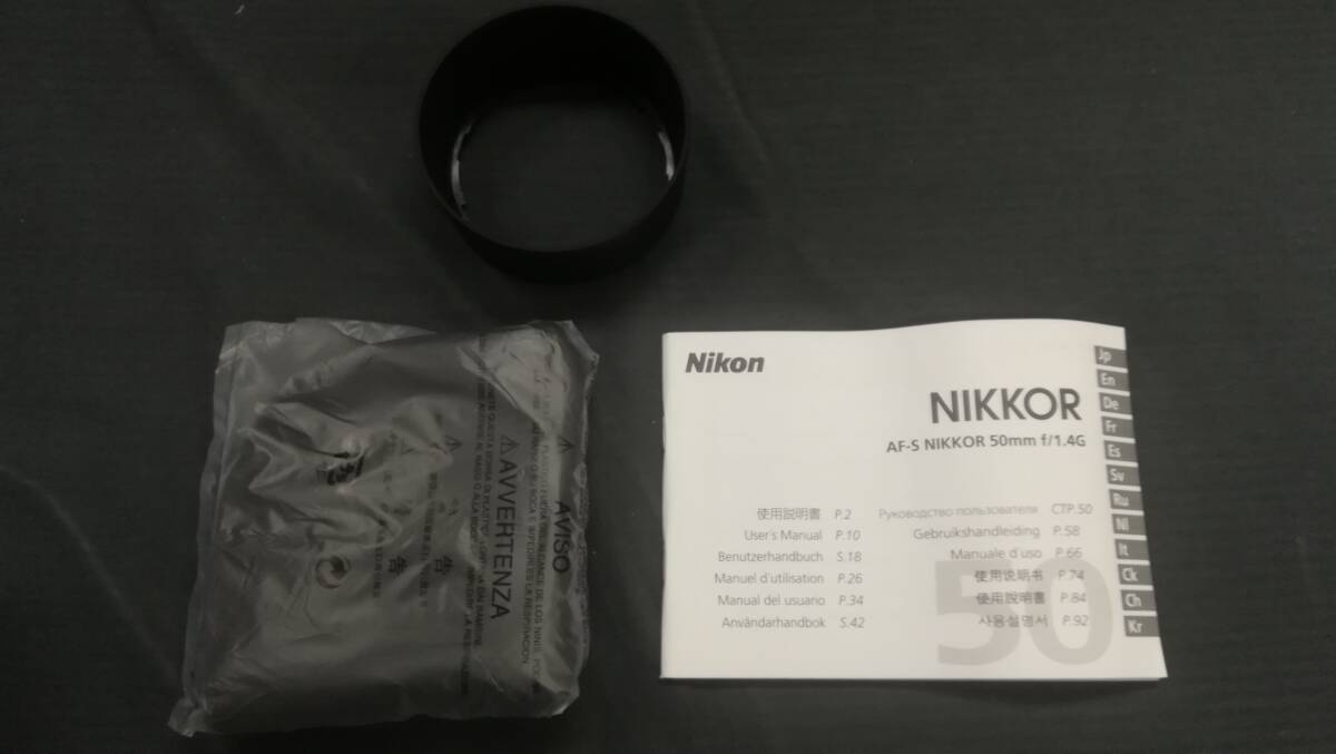 【良品♪】Nikon/ニコン AF-S NIKKOR 50mm f/1.4G 単焦点 レンズ/動作品の画像8