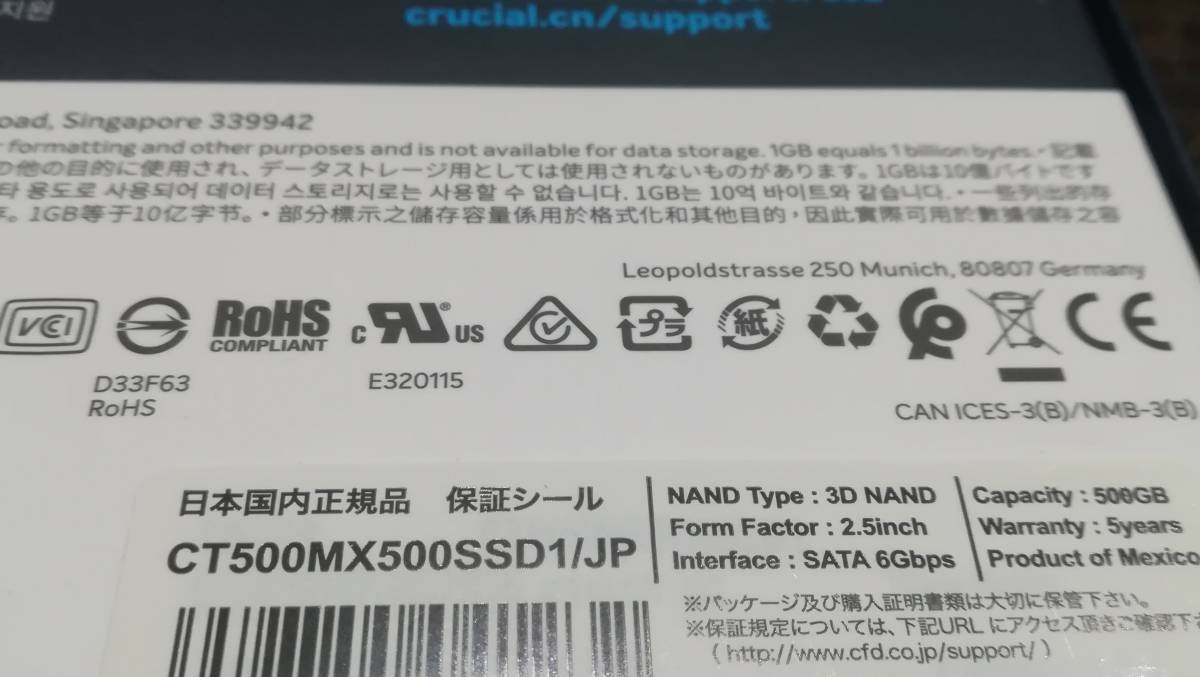 ☆【新品/未開封♪】crucial SSD MX500 CT500MX500SSD1/JP [500GB SATA] 2.5インチ SSDの画像4