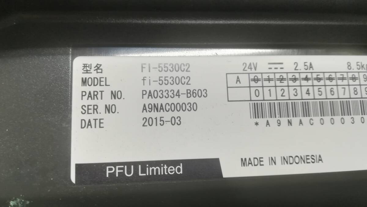 【動作品♪】FUJITSU 富士通 Image Scanner fi-5530C2 A3対応 両面 スキャナー 総読み取り枚数:17800枚