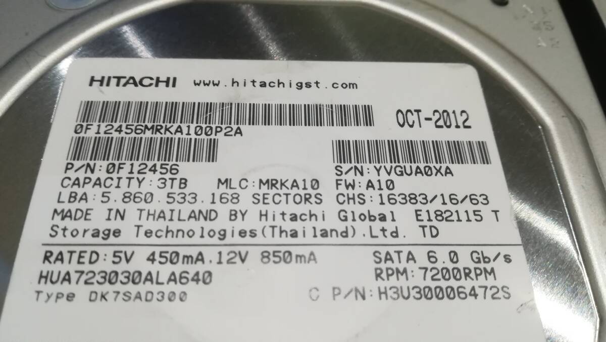 【動作品/2個セット】HITACHI 日立 HUA723030ALA640 [3TB/3000GB SATA] 3.5インチ/HDD/ハードディスク