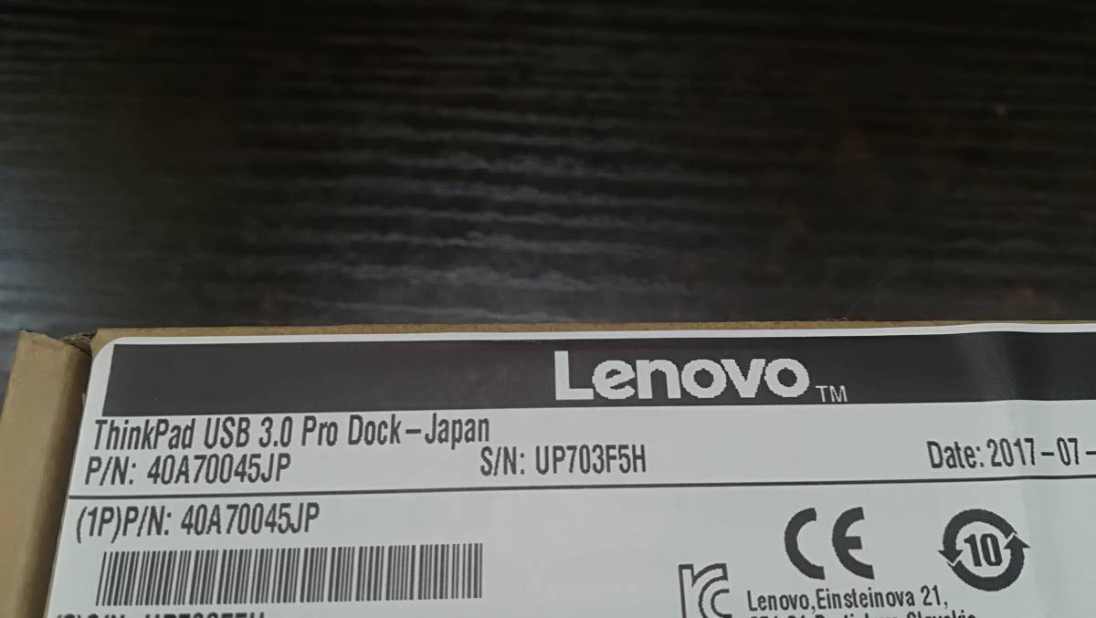 ☆【新品/未開封♪】Lenovo レノボ 40A70045JP ThinkPad USB3.0 プロドックの画像2
