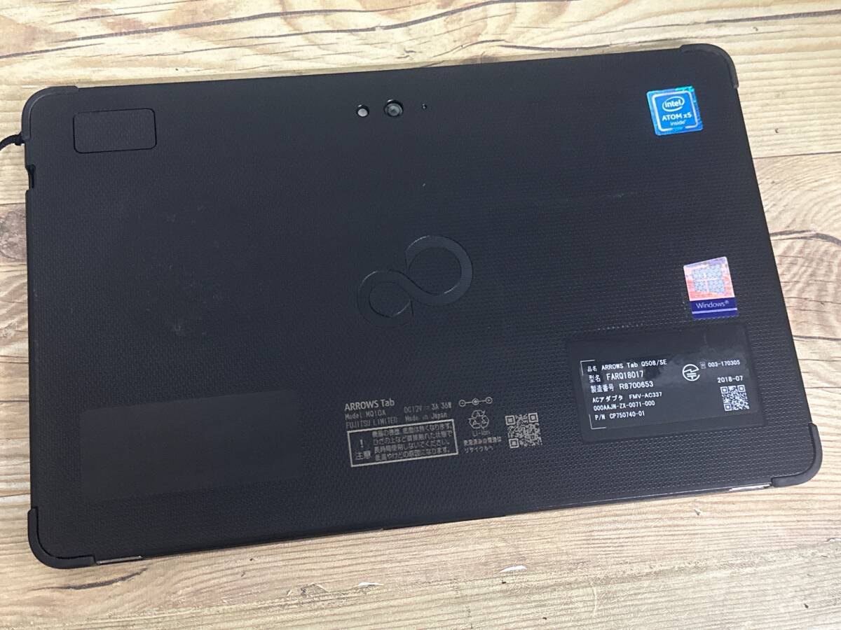 良品☆ARROWS Tab Q508/SE 防水タブレット[Atom x5-Z8550 1.44GzGHz/RAM:4GB/SSD:64GB/10.1インチ]Windows 10 タブレットPC 動作品 の画像2
