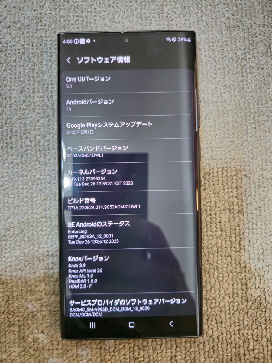 【美品】Galaxy Note20 Ultra 5G SC-53A ストレージ256GB ミスティック ブラック ドコモの画像5