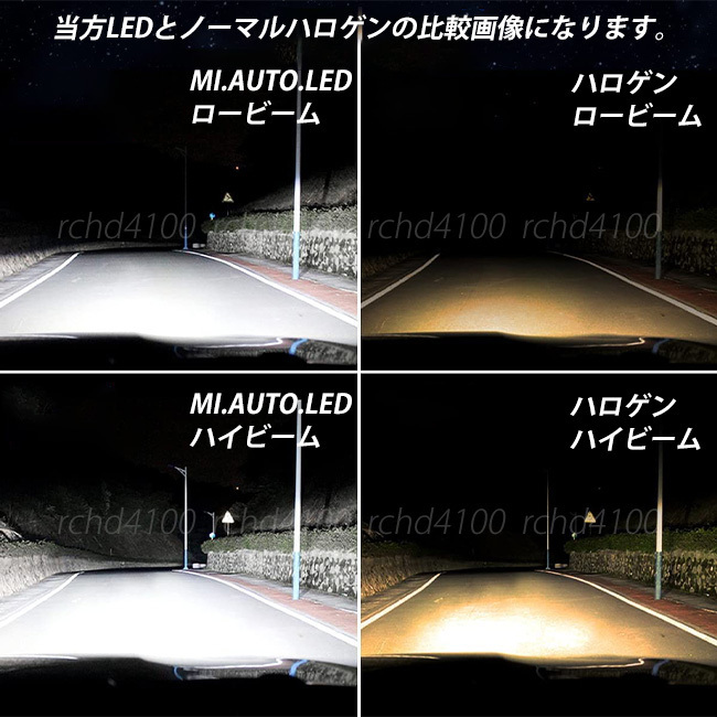 フォグランプ LED ヘッドライト LED 1年保証 H4/H8/H9/H11/H16/HB3/HB4 バルブ 40000lm 6000ｋ 130W 白 車検対応 ホワイト NBOX プリウスの画像3