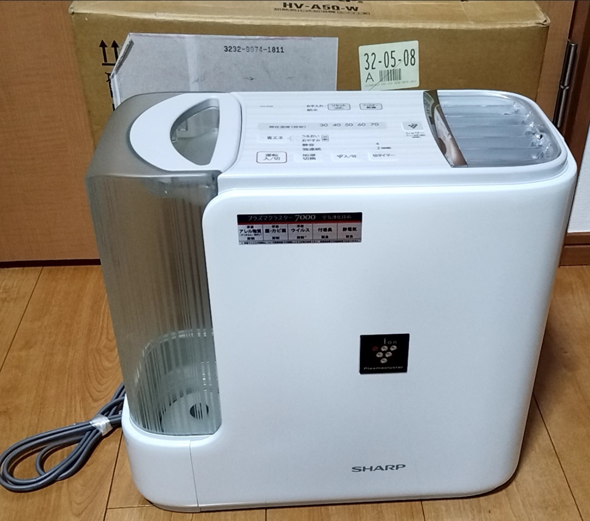 (1円出品)SHARP シャープ 加熱気化式加湿器 HV-A50-W 2011年製 ホワイト 高濃度プラズマクラスター 外箱付_画像1