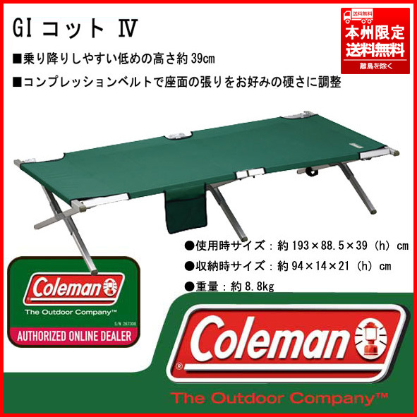Bibian 比比昂- ① 希少廃盤状態良好Coleman/コールマン170-7692 Bibian 比比昂- ① 希少廃盤状態良好Coleman/コールマン170-7692