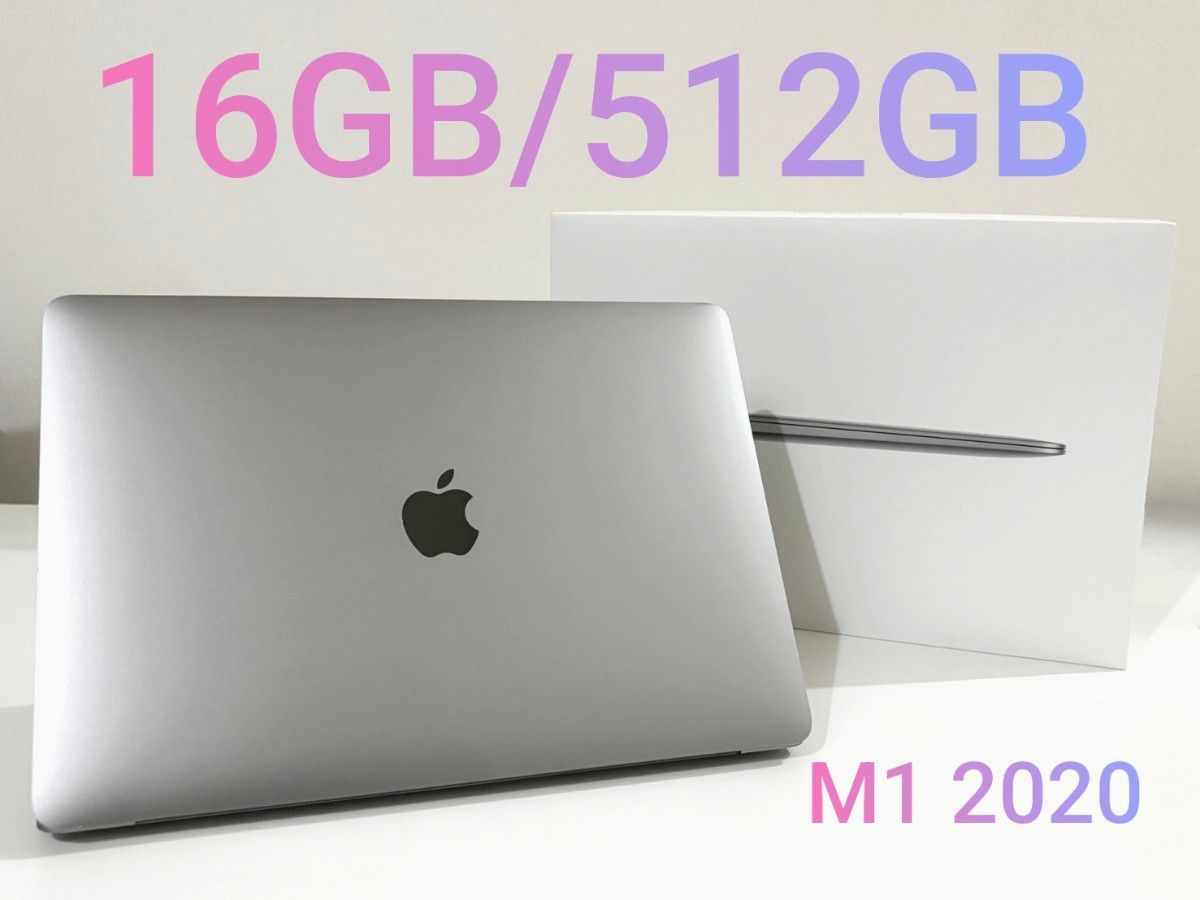 Apple MacBook M1 16GB/512GB Apple MacBook M1 16GB/512GB