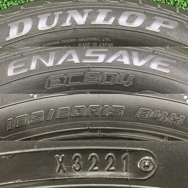 2021年製 8～9分山 ダンロップ ENASAVE EC204 185/60R15 84H 4本/札幌市手渡し可/中古オンロードタイヤ(夏タイヤ) シエンタ F_63の画像10