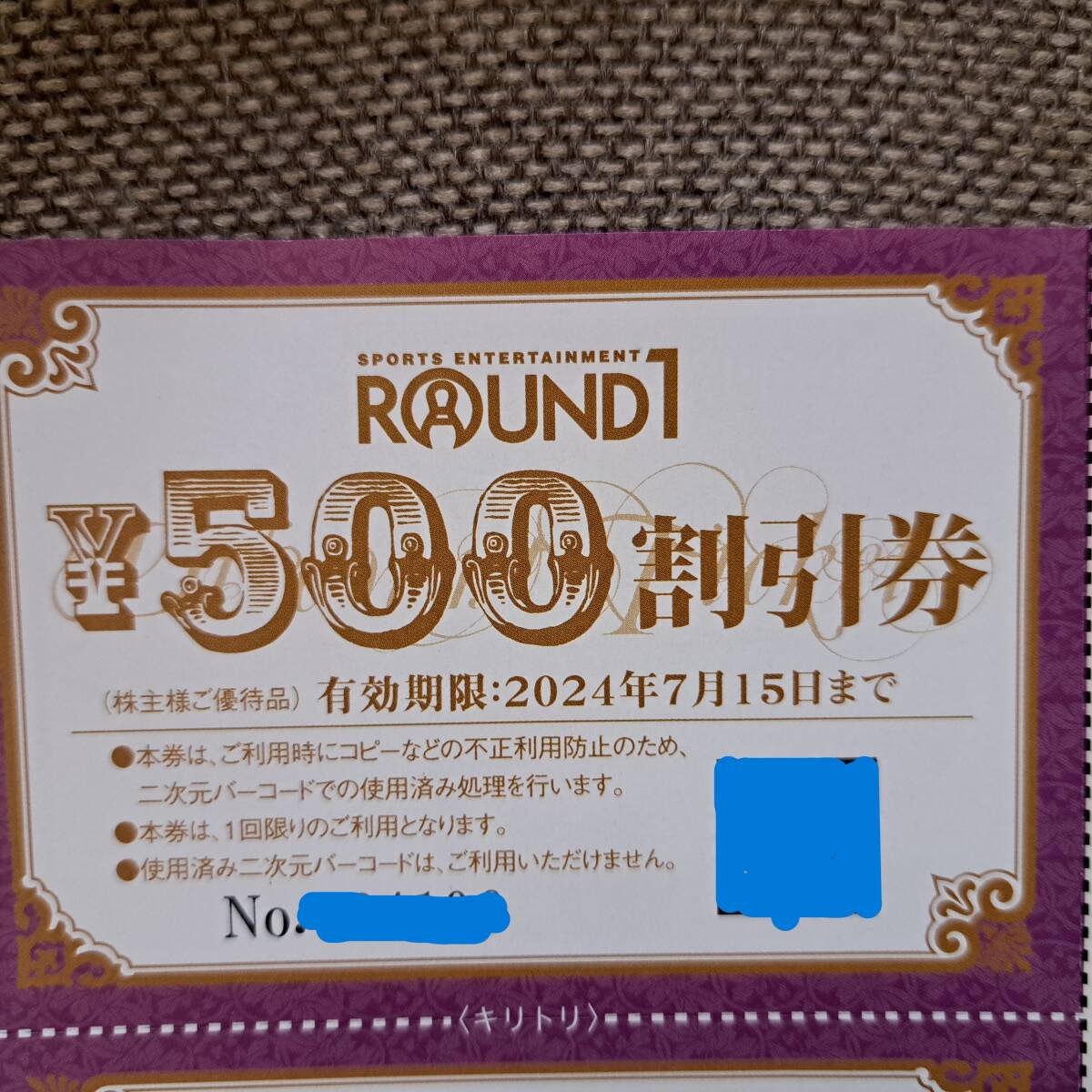 送料無料★ラウンドワン株主優待　利用割引500円×5枚、シルバー会員入会券、健康ボウリング教室・レッスン優待券 2024.7.15まで_画像2