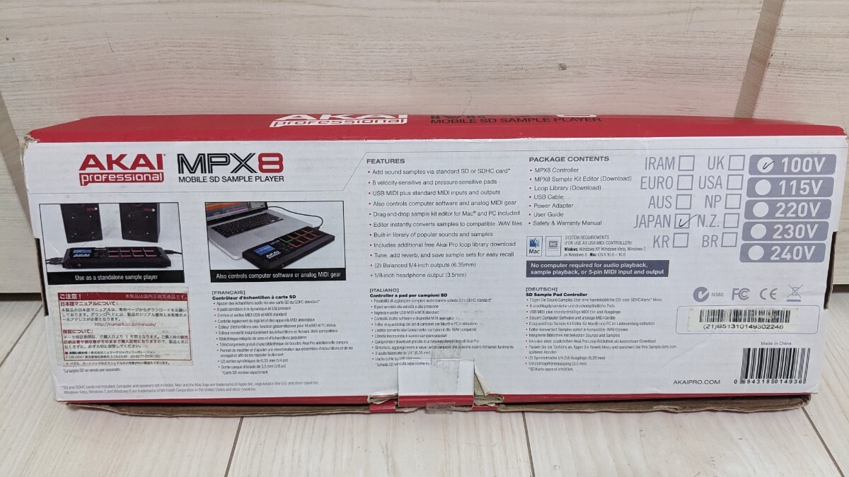 AKAI MPX8 アカイ MOBILE SD SAMPLE PLAYER サンプルプレーヤー サンプラー ジャンクの画像8