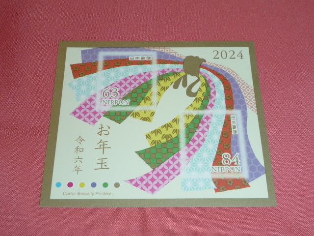 令和６年(2024年)年賀切手 お年玉年賀切手 年賀シート 年賀切手 小型シート 切手シートの画像1