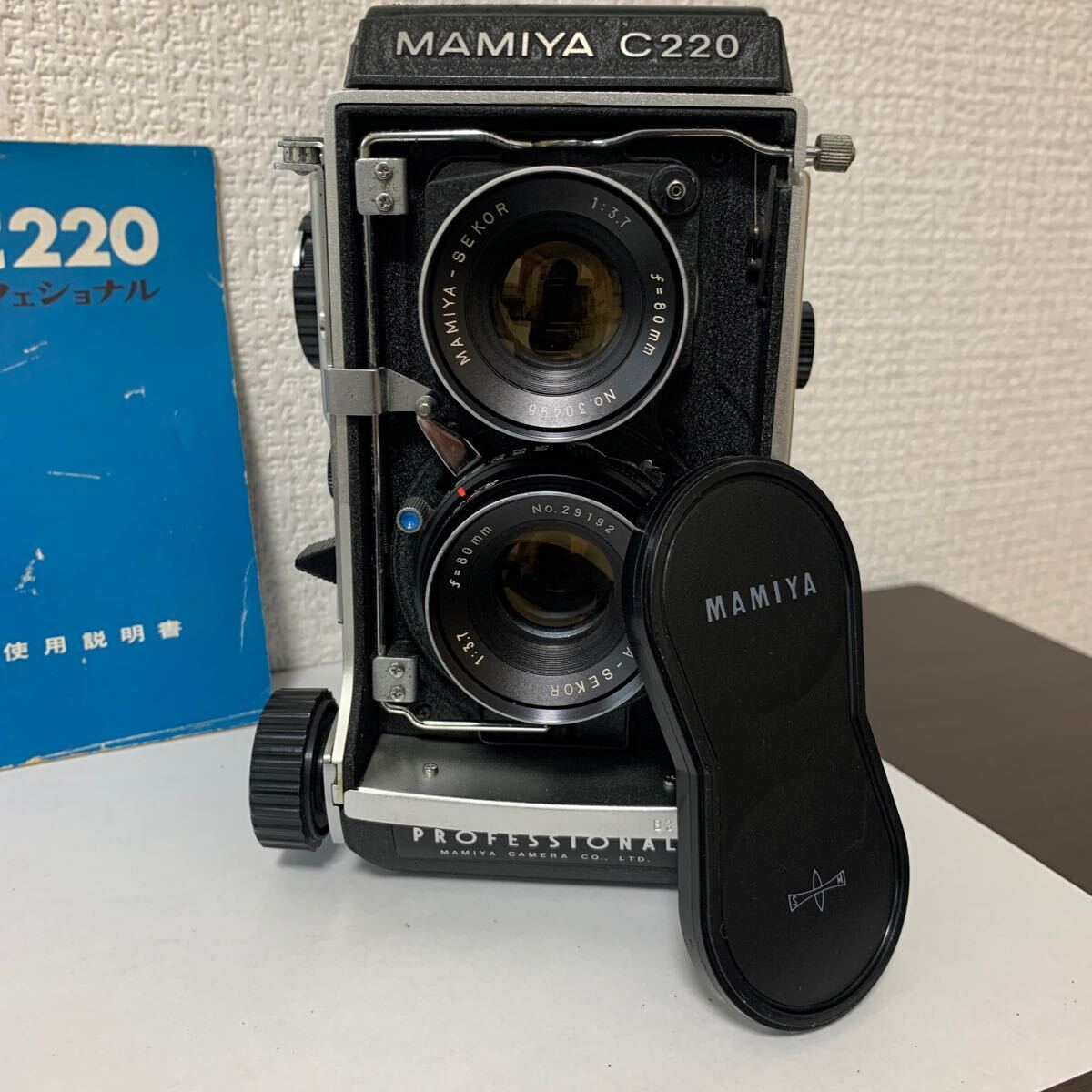 取説付き Mamiya C220 professional F 二眼カメラ フィルムカメラ MAMIYA-SEKOR s 80mm F2.8 シャッターOK マミヤ