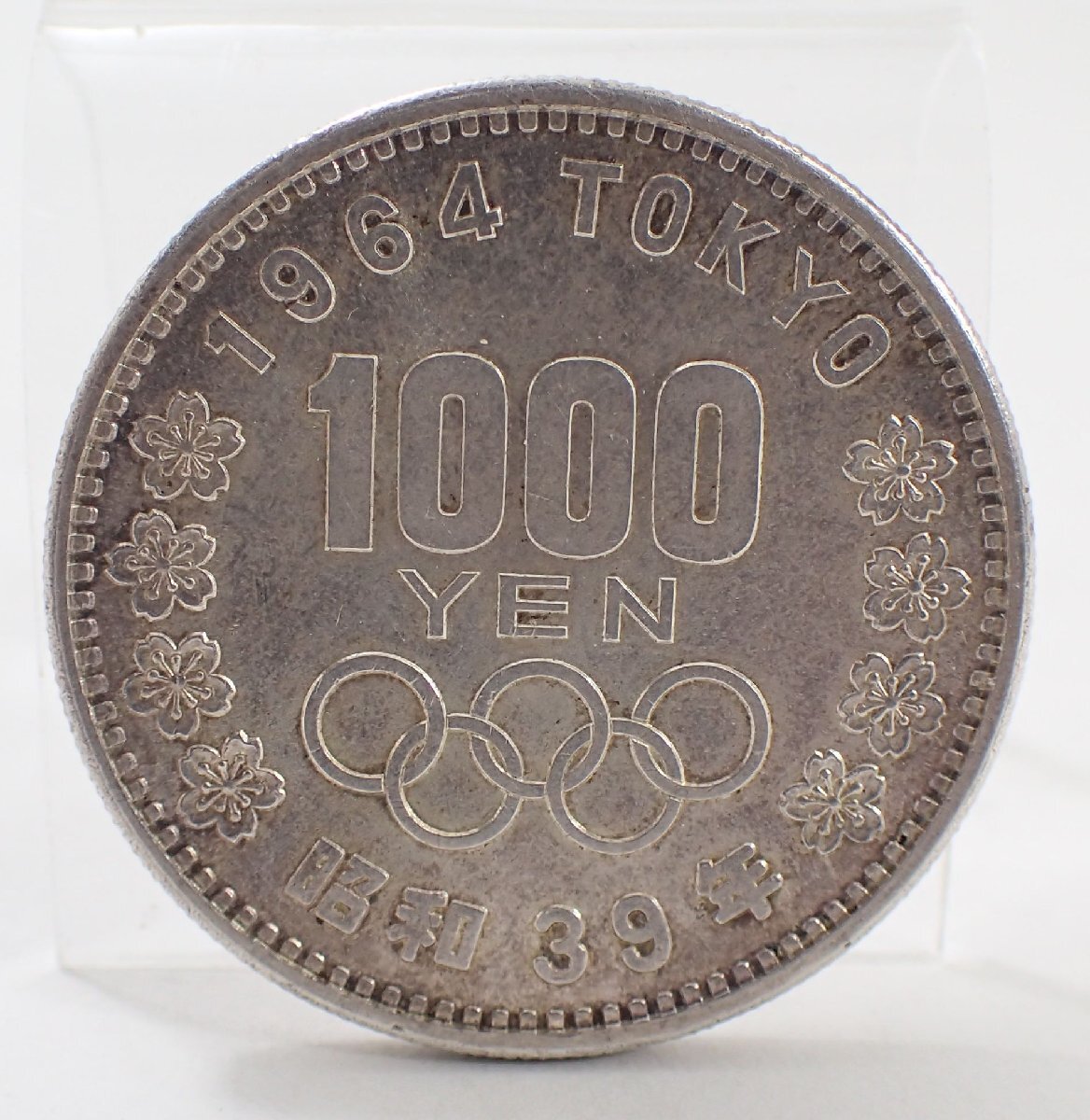 【吉村質店】1964年昭和３９年東京オリンピック記念１０００円銀貨_画像1