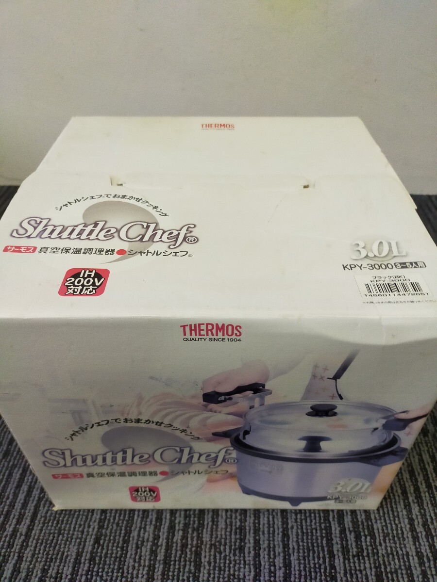  Thermos / vacuum heat insulation cookware / Shuttle shef/kya ring type / bronze metallic /RPC-4500/ unused goods [.R]