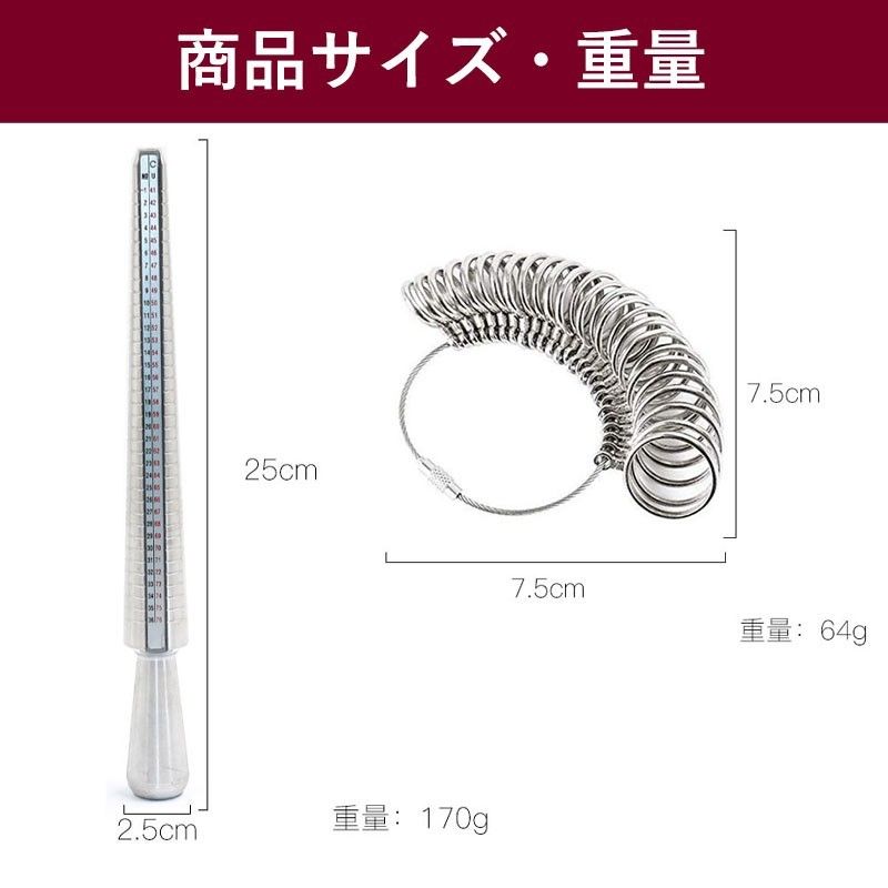 リングゲージ サイズ 棒 セット 婚約 指輪 計測 プロポーズ 韓国  指輪サイズ ゲージ 結婚指輪 ペアリング