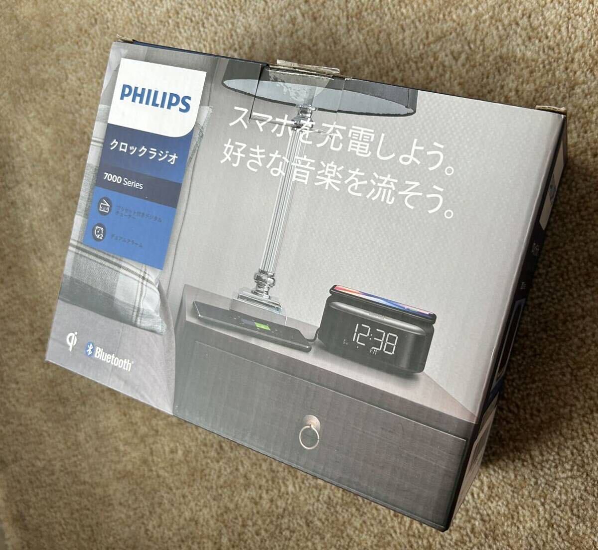 ★ほぼ未使用品★ PHILIPS フィリップス クロックラジオ 【Bluetooth ワイヤレス充電器 ラジオ目覚まし時計 】 の画像4