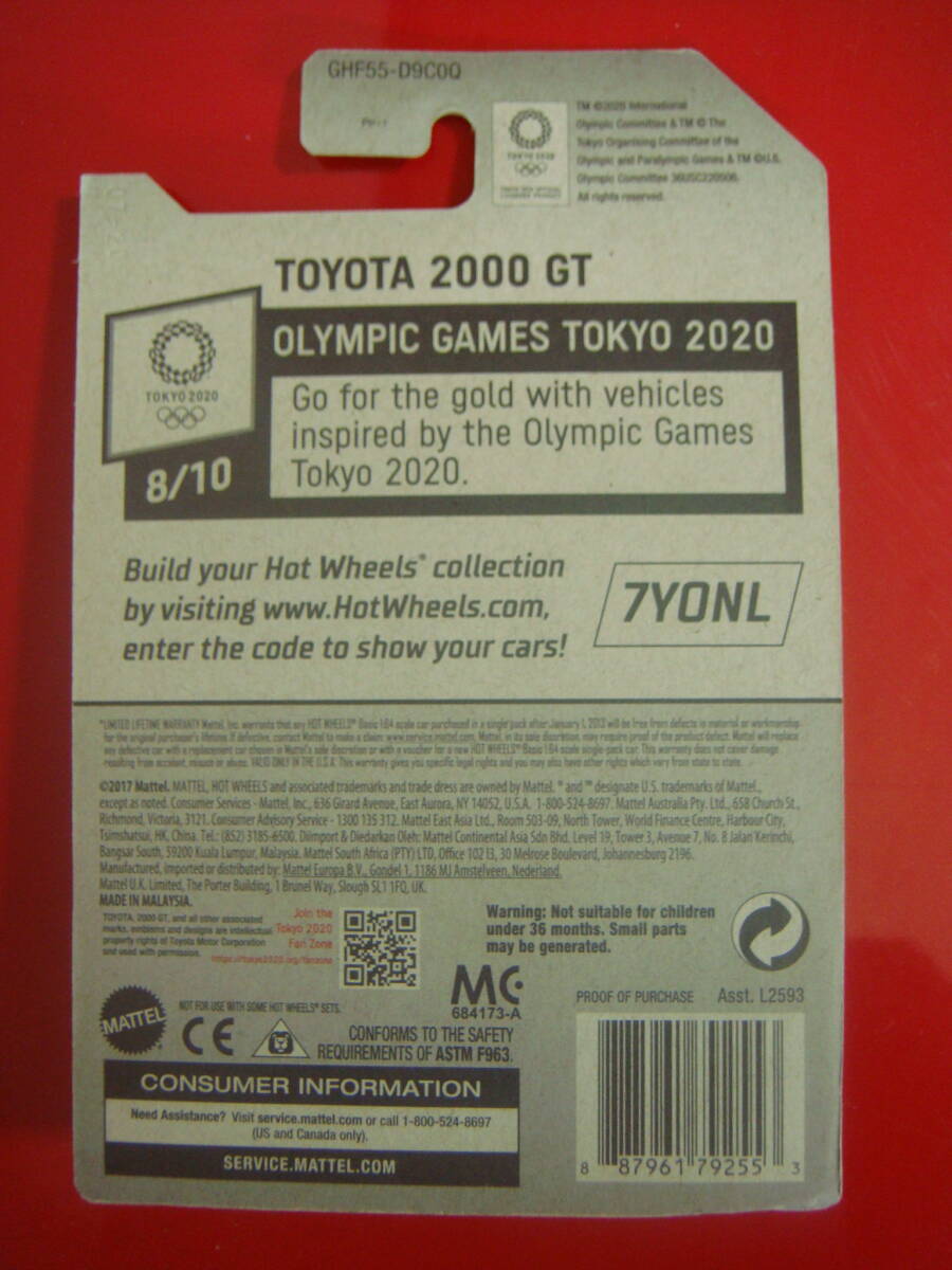 HOTWHEELS ＊トヨタ 2000 GT 白＊【レアミニカー】の画像2