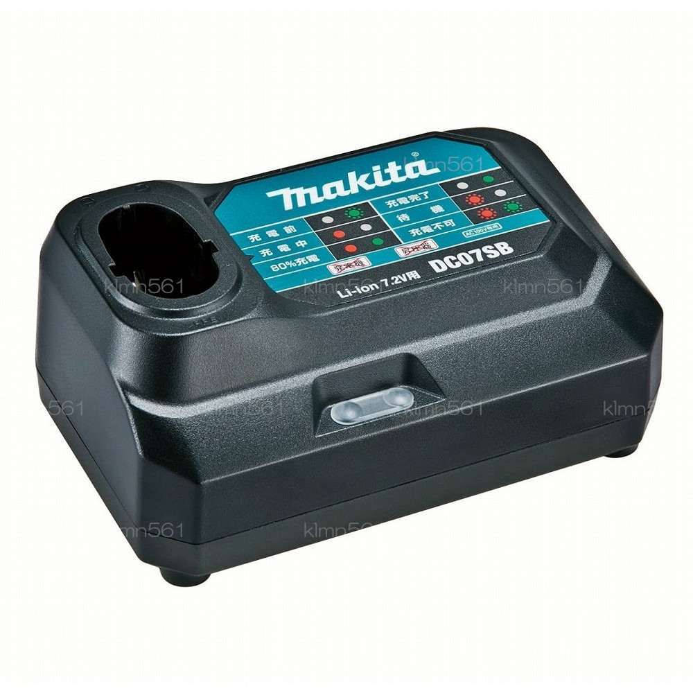 Makita/マキタ 7.2Vリチウムイオンバッテリー用充電器 DC-07SBの画像1