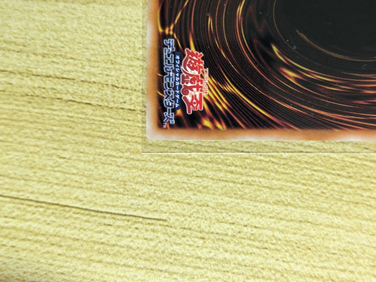 遊戯王 原罪のディアベルゼ シークレット|Yahoo!フリマ(旧 遊戯王 原罪のディアベルゼ シークレット|Yahoo!フリマ(旧