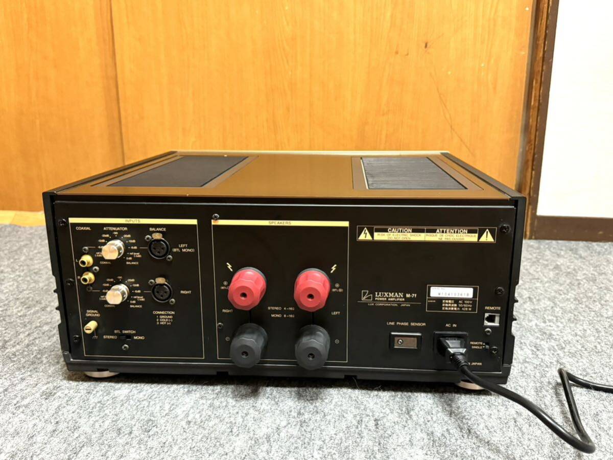 LUXMAN ラックスマン M-7F パワーアンプ 。動作品