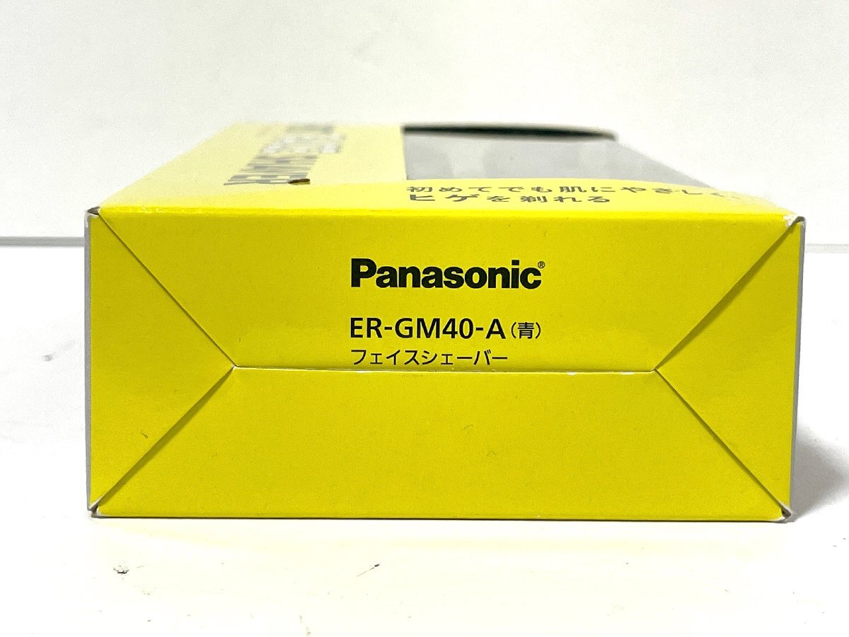 【未使用品】Panasonic パナソニック フェイスシェーバー ER-GM40-Aの画像6