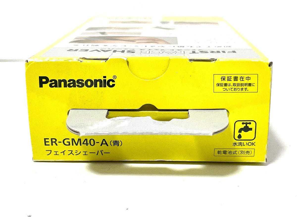 【未使用品】Panasonic パナソニック フェイスシェーバー ER-GM40-Aの画像5