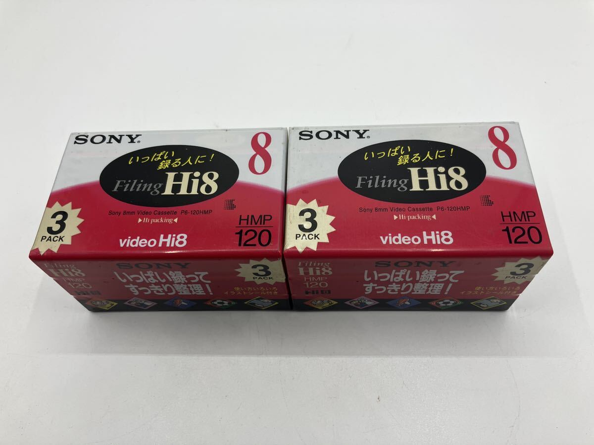 240319289003 【まとめ売り】maxell SONY マクセル ソニー フロッピーディスク ビデオカセットテープ 2HD 未使用品の画像3