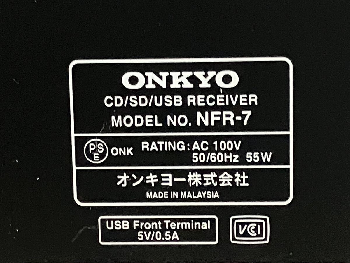 240416341004 ONKYO オンキョー NFR-7 D-NFR7 システムコンポ Bluetooth搭載 CD DVD USB 音響機器 動作未確認 ジャンク 中古の画像5