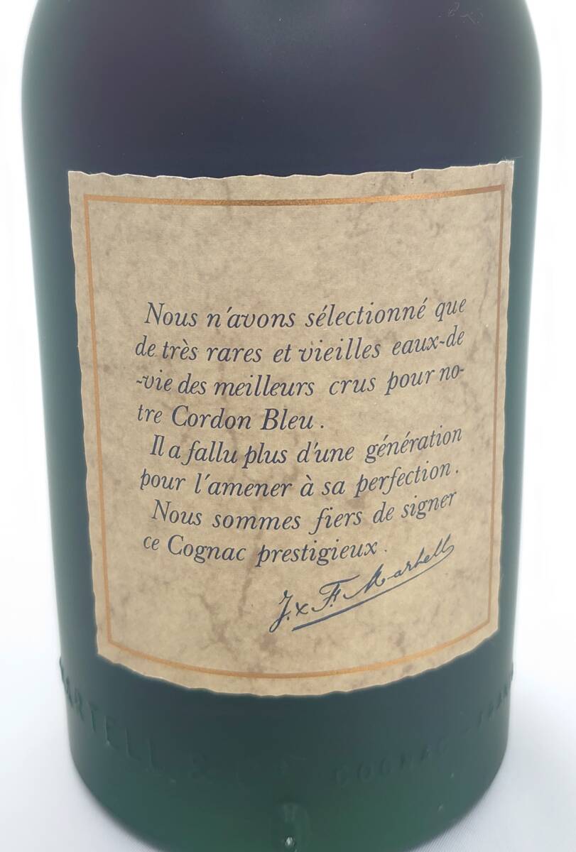 17271【未開栓 キングラム】ブランデー MARTELL マーテル CORDON BLEU コルドン ブルー グリーンボトル 700ml 40% 旧ボトル 古酒の画像7