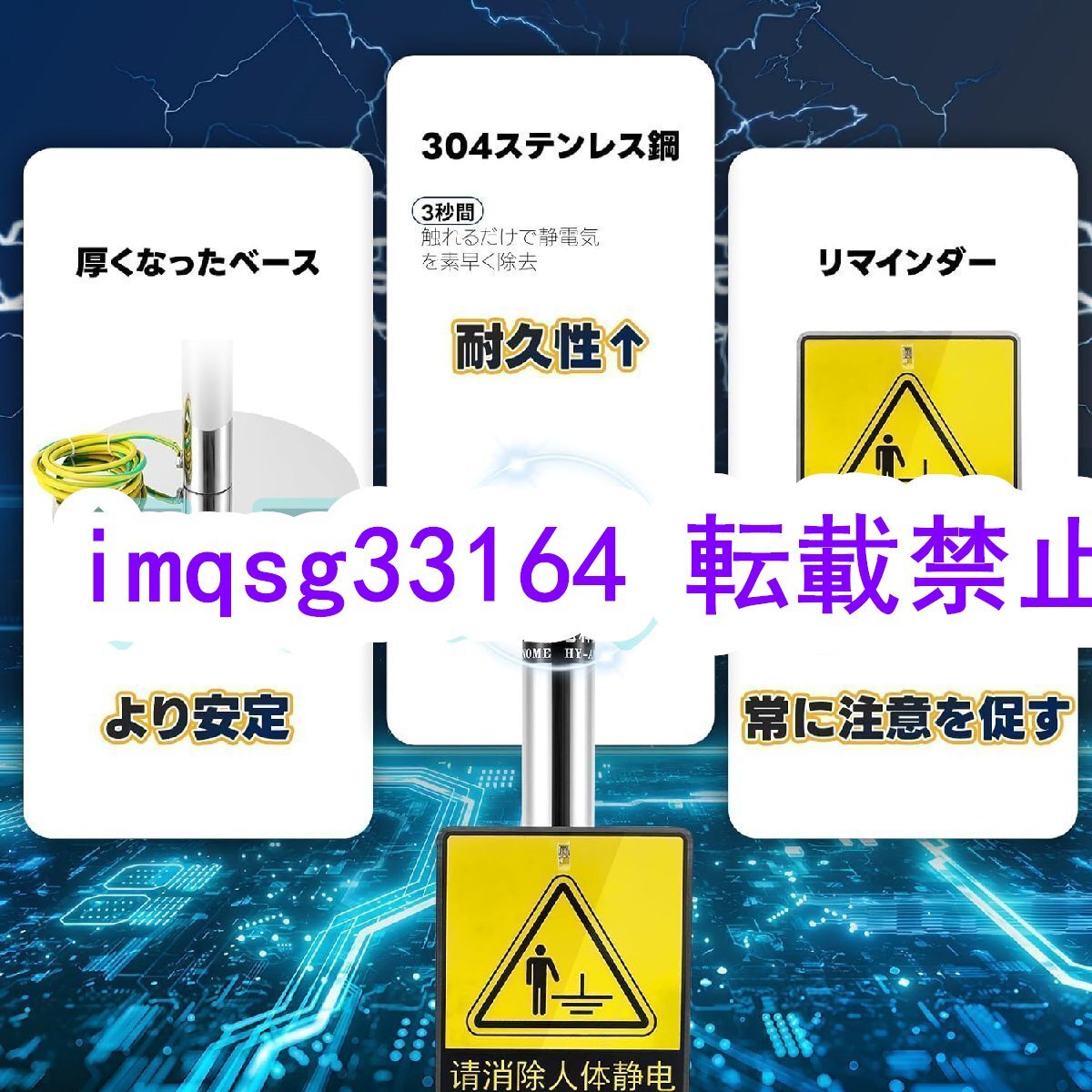 体静電気除去装置 静電放電器 タッチ式 304ステンレスタッチボール 100mm ガソリンスタンド/エレクトロニクス産業用 防腐・防水 (可移動式)_画像2