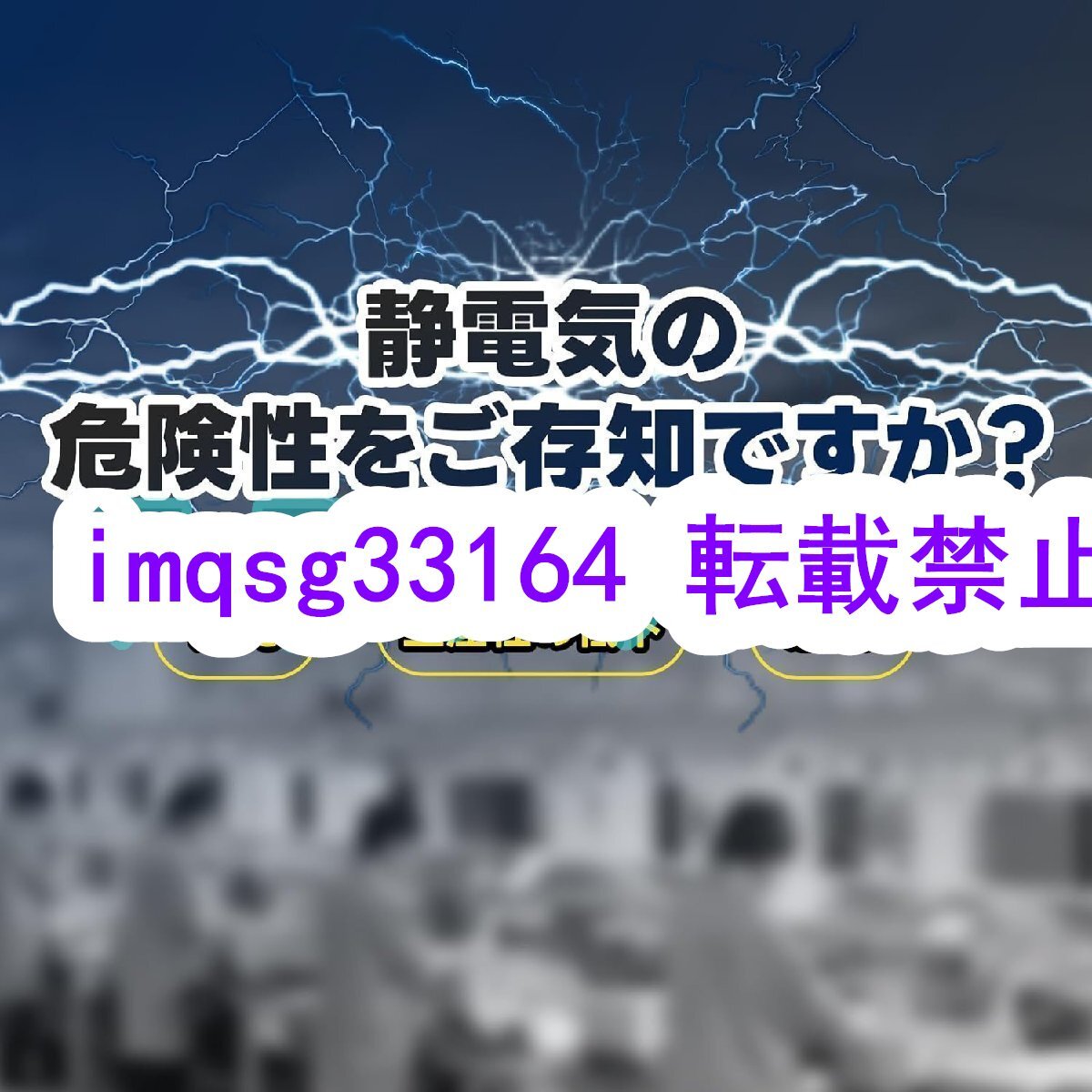 体静電気除去装置 静電放電器 タッチ式 304ステンレスタッチボール 100mm ガソリンスタンド/エレクトロニクス産業用 防腐・防水 (可移動式)_画像6